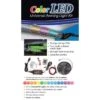 Carefree 16 Multi-Color LED 16' Awning Light Kit -Camcos Shop sr0106